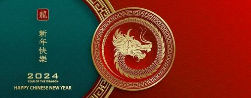 feliz ano novo chinês 2024 dragão signo do zodíaco vetor