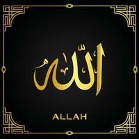 árabe islâmico khat caligrafia do Alá com dourado cor 1 do 99 nomes do Alá vetor