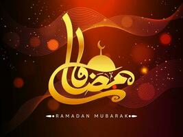 dourado árabe caligrafia do Ramadã Mubarak com silhueta mesquita em vermelho abstrato ondas luz fundo. vetor