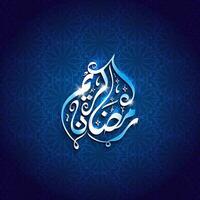 árabe caligrafia do Ramadã kareem com luzes efeito contra azul floral ou mandala padronizar fundo. vetor