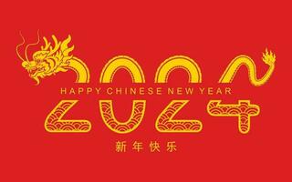 feliz chinês Novo ano 2024 a Dragão zodíaco placa vetor