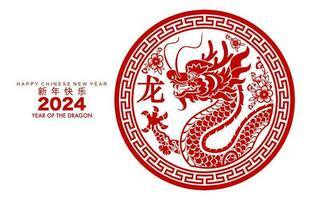 feliz chinês Novo ano 2024 a Dragão zodíaco placa vetor