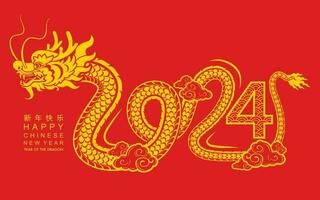 feliz chinês Novo ano 2024 a Dragão zodíaco placa vetor