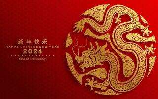 feliz chinês Novo ano 2024 a Dragão zodíaco placa vetor