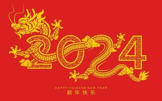 feliz chinês Novo ano 2024 a Dragão zodíaco placa vetor