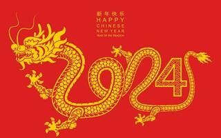 feliz chinês Novo ano 2024 a Dragão zodíaco placa vetor