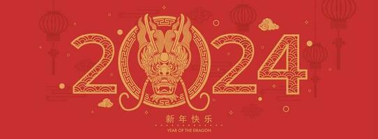 feliz chinês Novo ano 2024 a Dragão zodíaco placa vetor