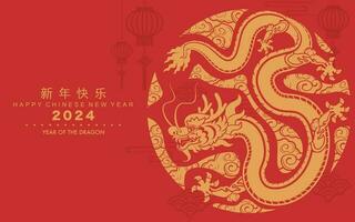 feliz chinês Novo ano 2024 a Dragão zodíaco placa vetor