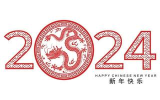 feliz chinês Novo ano 2024 a Dragão zodíaco placa vetor