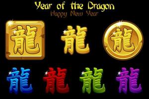 Dragão dentro chinês, astrologia placa. símbolo do a Novo ano 2024. conjunto do ásia cultural Novo ano sinais. vetor