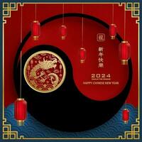 feliz chinês Novo ano 2024 zodíaco placa ano do a Dragão vetor