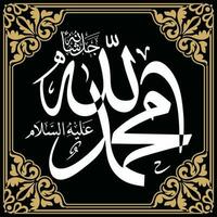 islâmico caligrafia árabe padronizar enfeites vetor