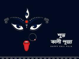 feliz kali puja texto escrito dentro bengali língua com deusa kali maa face em azul fundo. vetor