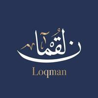 árabe caligrafia arte do a nome luqman ou árabe nome loqman, que significa a sensato 1 dentro Thuluth estilo. traduzido luqman vetor
