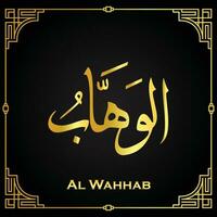 dourado al-wahhab- é a nome do Alá vetor