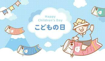 fofa Garoto dentro a origami chapéu em uma fundo do azul céu e branco nuvens com colorida carpas e bandeiras e montar fuji.japanese crianças dia.vetor mão desenhado ilustração. vetor