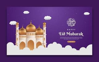 modelo de banner da web islâmica eid mubarak vetor