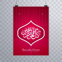 Design de modelo de folheto Ramadan kareem vetor