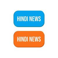 hindi notícia relatórios indiano língua ícone botão rótulo Projeto vetor