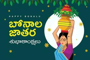 bonalu festival - telangana mulher carregando bonalu sobre seus headstelangana tradicional hindu festival centrado em a deusa mahakali. vetor