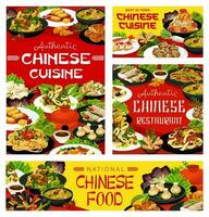 chinês vetor pratos China cozinha cartazes conjunto