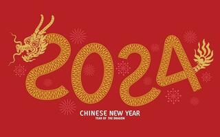 feliz chinês Novo ano 2024 ano do a chinês Dragão zodíaco vetor