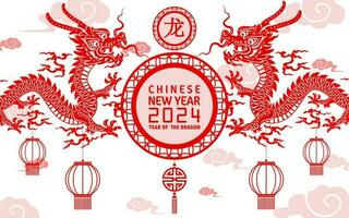 feliz chinês Novo ano 2024 ano do a chinês Dragão zodíaco vetor