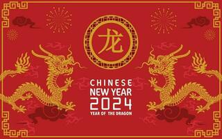 feliz chinês Novo ano 2024 ano do a chinês Dragão zodíaco vetor