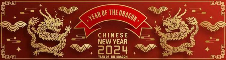 feliz chinês Novo ano 2024 ano do a chinês Dragão zodíaco vetor