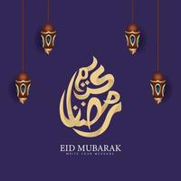 Design eid mubarak com ornamentos islâmicos vetor