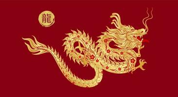 chinês Dragão ouro moderno flor padronizar. isolado em vermelho fundo para cartão Projeto impressão meios de comunicação. China lunar calendário animal feliz chinês Novo ano 2024. vetor eps 10. tradução Dragão