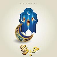Desenho vetorial de caligrafia árabe eid mubarak com lanternas islâmicas vetor