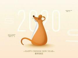 feliz chinês Novo ano cumprimento cartão Projeto com rato personagem em circular onda padronizar fundo para 2020 celebração. vetor