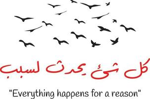 árabe citar, significa tudo acontece para uma razão árabe citações com Inglês tradução, melhor árabe ditos, árabe citações com vetor