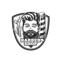 barbearia ícone com moderno, tesouras e navalha vetor
