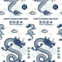 padrão perfeito com elementos asiáticos para feliz ano novo chinês do dragão 2024 vetor