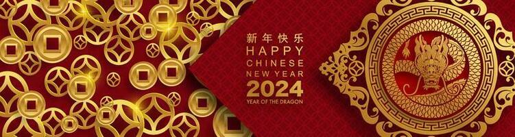 feliz chinês Novo ano 2024 a Dragão zodíaco placa vetor