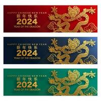 feliz chinês Novo ano 2024 a Dragão zodíaco placa vetor