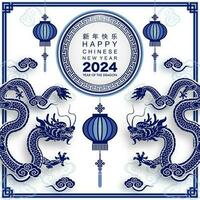 ---feliz chinês Novo ano 2024 a Dragão zodíaco placa vetor