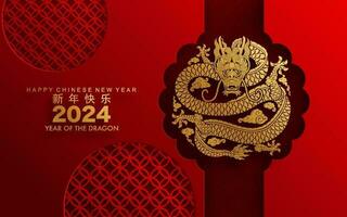 feliz chinês Novo ano 2024 a Dragão zodíaco placa vetor