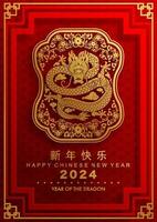 feliz chinês Novo ano 2024 a Dragão zodíaco placa vetor