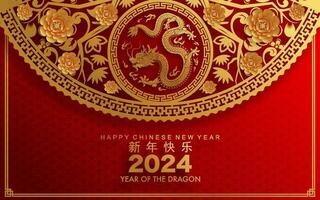 feliz chinês Novo ano 2024 a Dragão zodíaco vetor