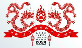 feliz chinês Novo ano 2024 a Dragão zodíaco placa vetor