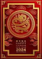 feliz chinês Novo ano 2024 a Dragão zodíaco placa vetor