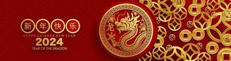 feliz chinês Novo ano 2024 a Dragão zodíaco placa vetor