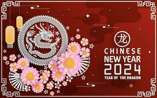 feliz chinês Novo ano 2024 ano do a chinês Dragão zodíaco vetor