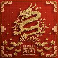 feliz chinês Novo ano 2024 ano do a chinês Dragão zodíaco vetor