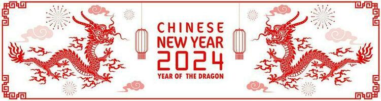 feliz chinês Novo ano 2024 ano do a chinês Dragão zodíaco vetor