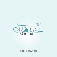 eid mubarak com caligrafia islâmica, eid al fitr a caligrafia árabe significa feliz eid. ilustração vetorial vetor