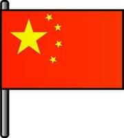 China bandeira ícone dentro plano estilo. vetor
